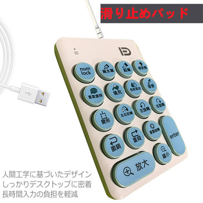 快速鍵盤適用illustrator USB ARTISUL D13 D22 D10 wacom Bamboo電繪板繪圖板