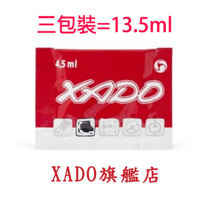 J2【XADO旗艦店】(三包裝共13.5ml)機車引擎修復凝膠 哈雷 汽缸壓力不足 搪缸 Xciting 400