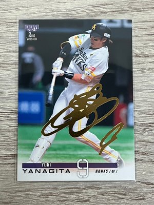 日本未発売】 EPOCH2017 STARS AND LEGENDS 柳田悠岐 スポーツ選手