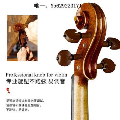 小提琴克莉絲蒂娜V04初學者兒童成人學生演奏專業手工實木考級 小提琴手拉琴