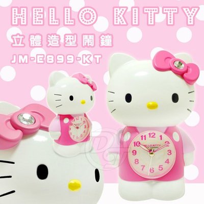 Hello Kitty 立體公仔超靜音貪睡鬧鐘 JM-E899KT