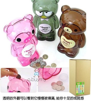 ZF BOX 透明可愛動物存錢筒/ 小熊存錢罐/ 比小豬撲滿更可愛 小天使禮物, 年終禮品