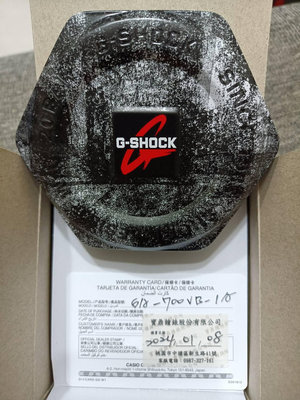 CASIO 卡西歐 G-SHOCK 虛擬實境概念雙顯手錶-GA-700VB-1A