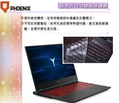 『PHOENIX』Lenovo Legion Y7000 SE 專用 鍵盤膜 超透光 非矽膠 鍵盤保護膜