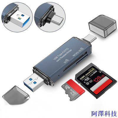 阿澤科技膜昭 type-C讀卡器usb 3.0讀卡器多合一適用蘋果otg讀卡器手機讀卡機