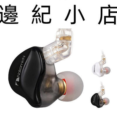 日本中道Nakamichi MV100 耳道式耳機 CM插針