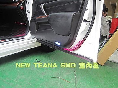 威德汽車精品 SMD LED 軟條 5050 三晶發光 VERITA  TEANA N-RV  ACCORD K14