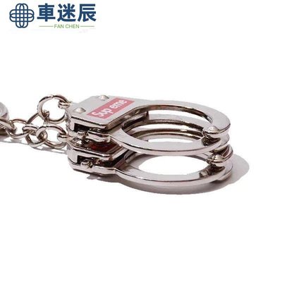 20Supreme 17FW Handcuffs Keychain 手銬 鑰匙扣吊飾 吊墜潮牌配件 F車迷辰