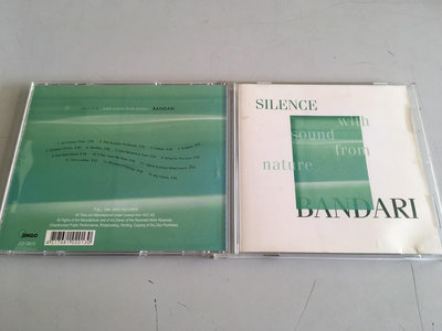 「環大回收」♻二手 CD 早期 絕版【班得瑞 Bandari Silence】正版專輯 中古光碟 音樂唱片 影音碟片 自售