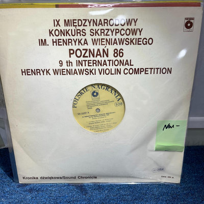 【二手】稀少1986年波蘭維尼亞夫斯基小提琴大賽現場錄音N M- LP黑膠 磁帶 CD【廣聚當】-3892