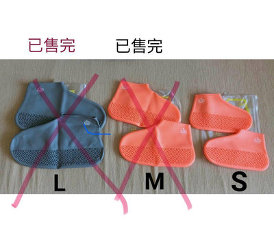 日本熱銷 JOJOGO 防水雨鞋套男女款/親子款附 防水收納袋(橘色S 號)✿全新✿