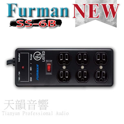 台中【天韻音響】Furman SS-6B 電源優化處理器 防突波電源排插