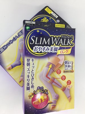 SLIM WALK 孅伶 完美比例階段 美腿美腳 減壓 機能睡眠襪