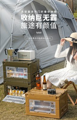 【熱賣精選】日本戶外露營折疊箱軍事風收納整理箱旅行大容量車載後備箱置物箱