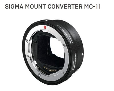 ＠佳鑫相機＠（預訂）SIGMA接環轉換器MC-11轉接環(自動對焦)Canon EF鏡頭接SONY機身A7R3 A9II