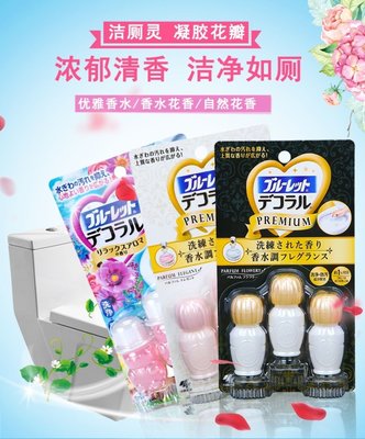 樂購賣場 日本小林馬桶開花凝膠花瓣小花衛生間廁所清潔劑清香型清新劑