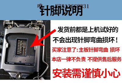 電腦零件清華同方 H81H3-CM H81H3-AM 帶PCI HDMI高清接口 1150針主板筆電配件