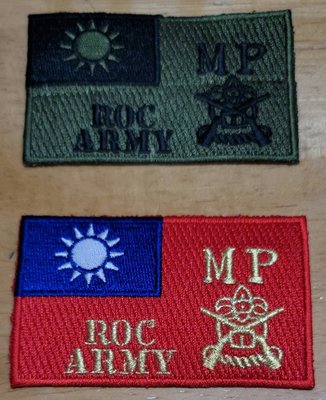 【916】中華民國憲兵國旗臂章，ROC ARMY MP  憲兵國旗臂章不加魔鬼氈，大小為5*8公分