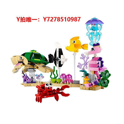 樂高【自營】樂高31158三合一創意系列海洋動物拼搭積木玩具禮物