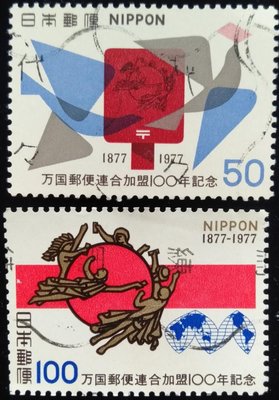 日本郵票萬國郵便連合加盟100年紀念（ C756757） 初期の郵便旗郵票1977年（昭和52年）6月20日發行特價