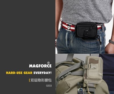 “正品”麥格霍斯 magforce 0213 臺馬 戶外戰術雙層隱形腰包 錢包 附件包