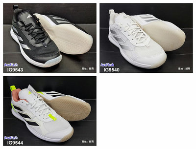 (台同運動活力館) adidas 愛迪達 AVAFLASH【中階款】【女款】 網球鞋 IG9540