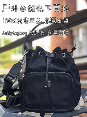 全新正品 TORY BURCH 134652 黑色現貨 NYLON 復古PRADA款 水桶包再生尼龍帆布 LV水桶包