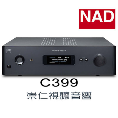台中『崇仁音響發燒線材精品網』NAD C399 │NAD C 399 │數位類比兩用綜合擴大機
