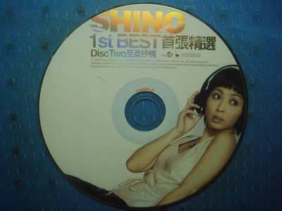 [無殼光碟]ZS SHINO 林曉培 SHINO  1ST BEST  CD2