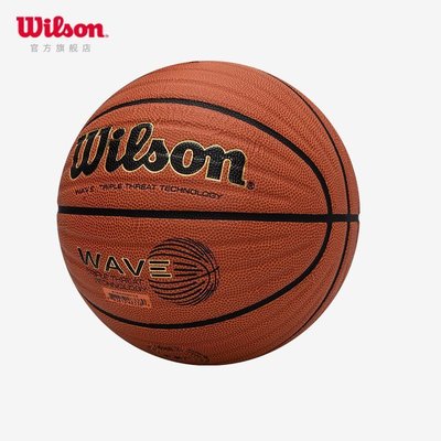 現貨 籃球Wilson威爾勝籃球耐磨外皮7號球學生金波浪比賽訓練室內外球WAVE~可開發票