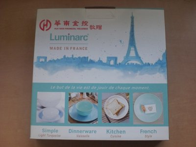 股東會紀念品~ 110華南金 ~ 法國 Luminarc 樂美雅餐具 Opal Glass 餐盤 25cm *2入組 微波爐/洗碗機適用