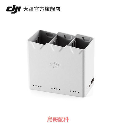 大疆 DJI Mini 3 Pro 雙向充電管家 DJI Mini 4 Pro/Mini 3 Pro/DJI Mini