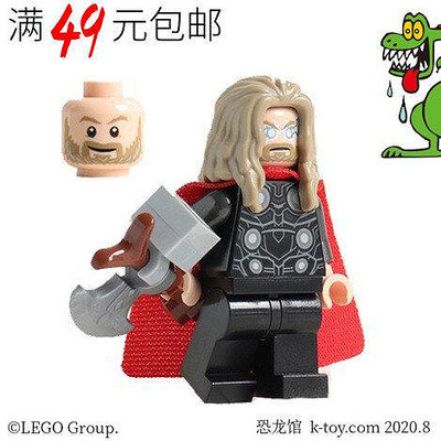 創客優品 【上新】LEGO樂高 超級英雄 復仇者聯盟 人仔 sh734 雷神76192 76193LG293