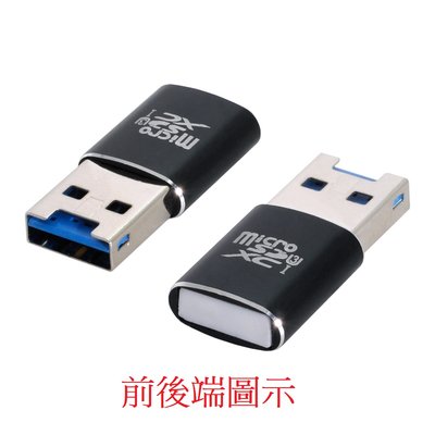 USB3.0讀取器 USB讀取器 儲存卡讀取器 TF讀取器 Micro SD SDXC TF U3-051-BK