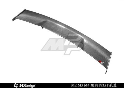 3D Design 寶馬M2F87 M2 CompetitionM3 M4 F80 F82 GT碳纖維尾翼