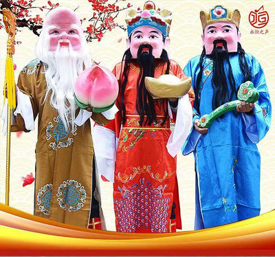 新年舞台表演演出福祿壽全套套裝道具面具財神福星祿星大頭娃娃