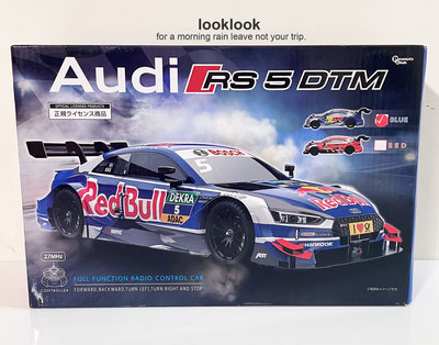 【全新日本景品】RC Audi RS 5 DTM 奧迪 賽車 電動遙控車 玩具模型車【藍】