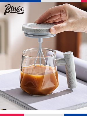 Bincoo玻璃電動攪拌杯子咖啡杯新款全自動沖泡速溶咖啡辦公室水杯熱心小賣家