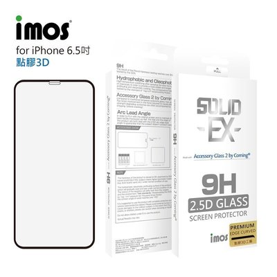 免運 美商康寧公司授權imos iPhone Xs Max 6.5吋「神極3D款」點膠3D 2.5D滿版玻璃貼(黑邊)