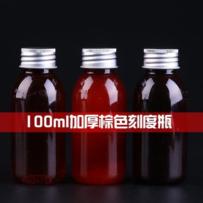 下殺 (null)100ml塑料瓶 PET塑料瓶 刻度瓶 棕色/咖啡色 鋁蓋