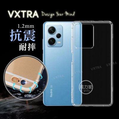 威力家 VXTRA 紅米Redmi Note 12 Pro+ 5G 防摔氣墊保護殼 空壓殼 手機殼 透明殼 手機保護殼