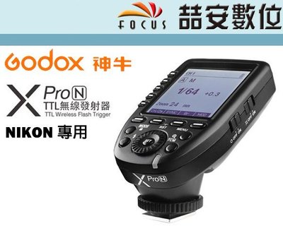 《喆安數位》神牛 Godox  Xpro-N 無線電引閃發射器 觸發器 發射器 NIKON 專用 公司貨 #3