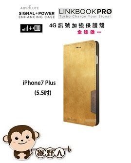 【猴野人】Absolute Linkbook Pro iPhone 7 Plus (5.5吋) 4G 訊號加強保護套 棕