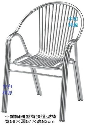 【中和利源店面專業賣家】【可疊高】休閒椅 戶外椅 白鐵椅 不鏽鋼 不怕淋雨 白鐵椅 不生鏽 餐椅 庭園椅 庭院椅 不銹鋼