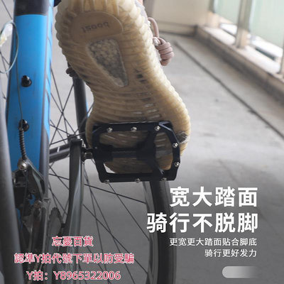 腳踏板正品捷安特腳踏板山地自行車鋁合金培林軸承碳纖騎行防滑腳瞪配件
