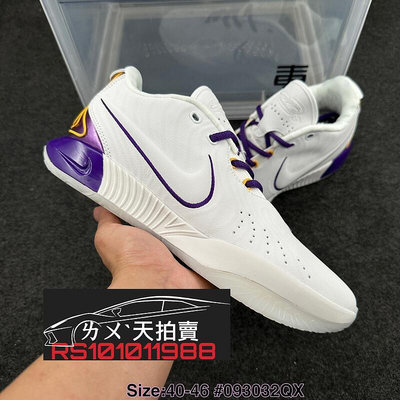 預購] Nike LeBron 21 XXI 白紫色 紫色 紫 白色 白 籃球鞋 詹姆士 LBJ JAMES 湖人21