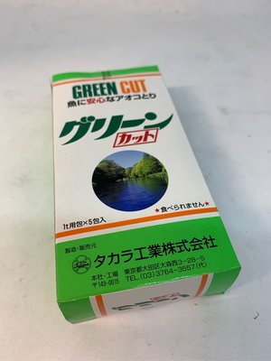［水族最便宜］日本原裝進口 池塘除藻劑新包裝（單包裝）⚠️已改新包裝