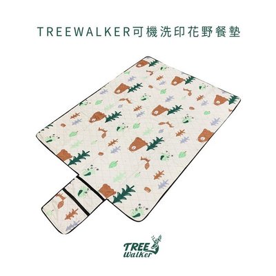 【Treewalker露遊】TREEWALKER可機洗印花野餐墊 200x150 露營墊 野餐地墊 睡墊 遊戲墊 露營