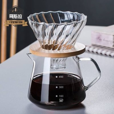 手衝咖啡壺套裝 咖啡過濾杯 分享壺 沖泡壺 咖啡器具 玻璃咖啡壺 茶壺 手工製作 300ML 600ML#哥斯拉之家#