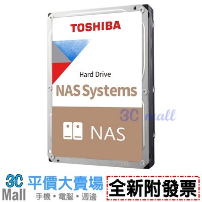 【全新附發票】TOSHIBA 東芝 N300 3.5吋NAS碟6TB(7200RPM/256M)HDWG160AZSTA